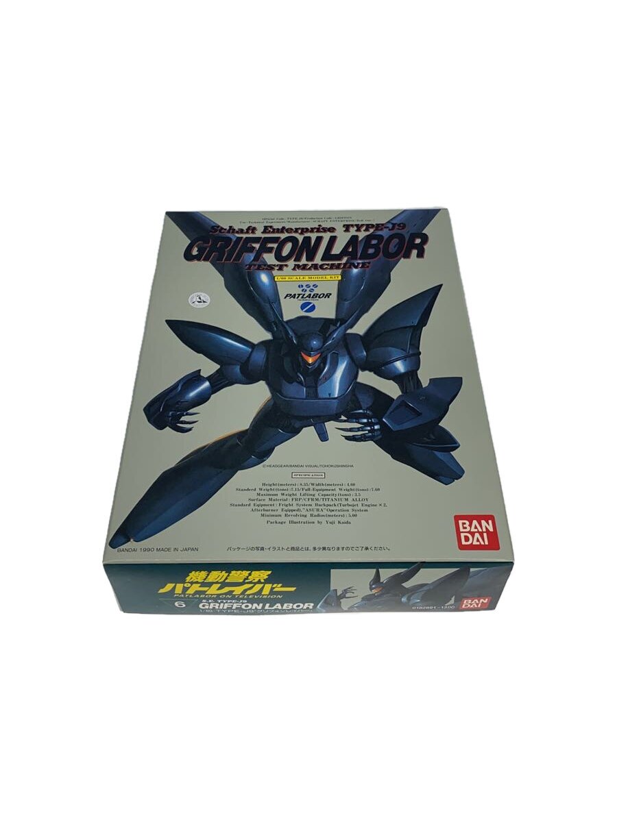 【中古】BANDAI◆プラモデル/1/60 TYPE-J9 グリフォンレイバー//【ホビー】