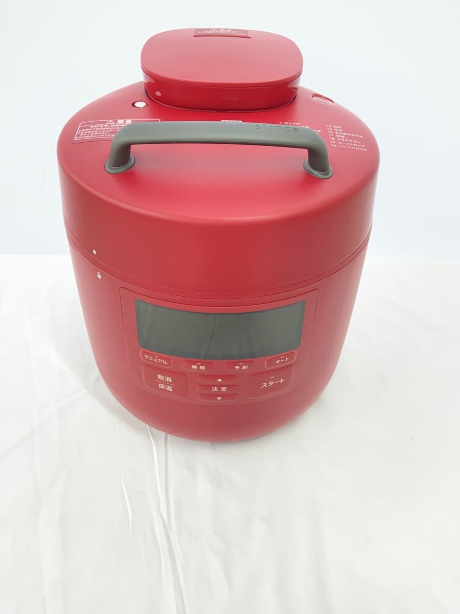 【中古】siroca(Auc Sale)◆電気圧力鍋 SP-2DS271/2023年製【家電・ビジュアル・オーディオ】