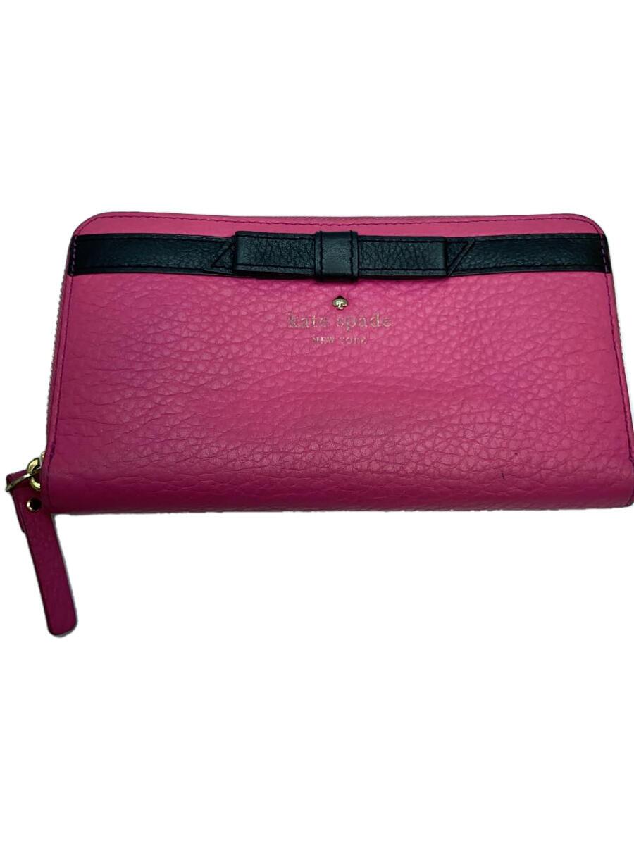【中古】kate spade new york◆長財布/レザー/PNK/無地/レディース【服飾雑貨他】