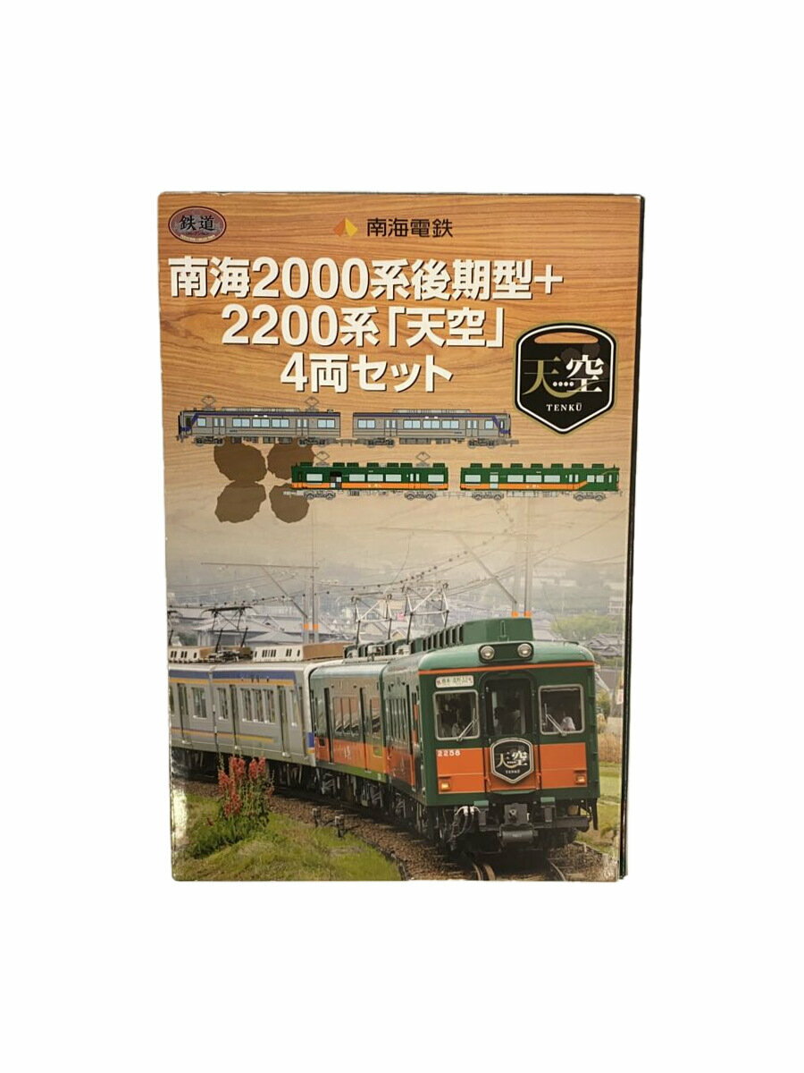 楽天市場】南海22000系の通販 楽天市場】南海22000系の通販