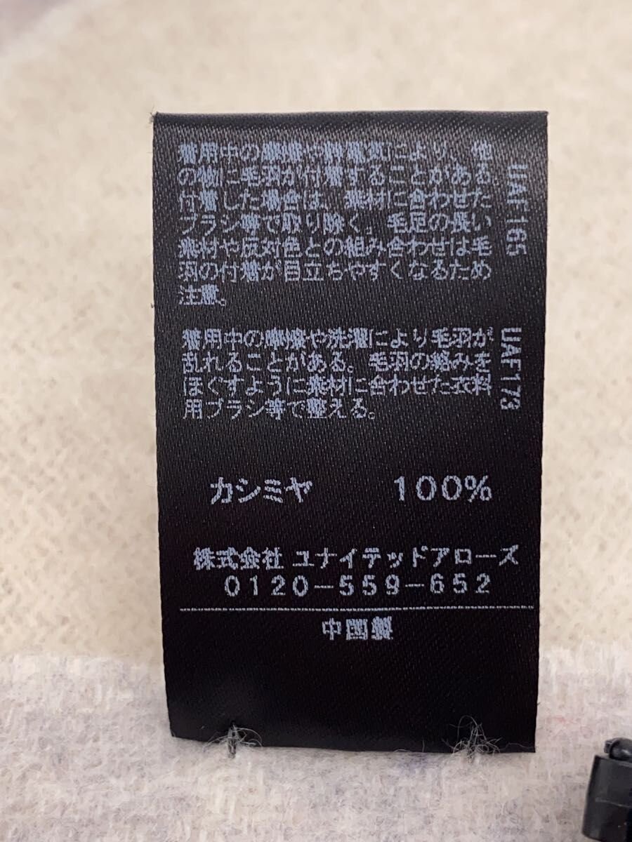 2nd STREET 楽天市場店の【中古】UNITED ARROWS green label relaxing◆マフラー/カシミア/GRY/無地/レディース/3536-699-0766【服飾雑貨他】｜アングル3