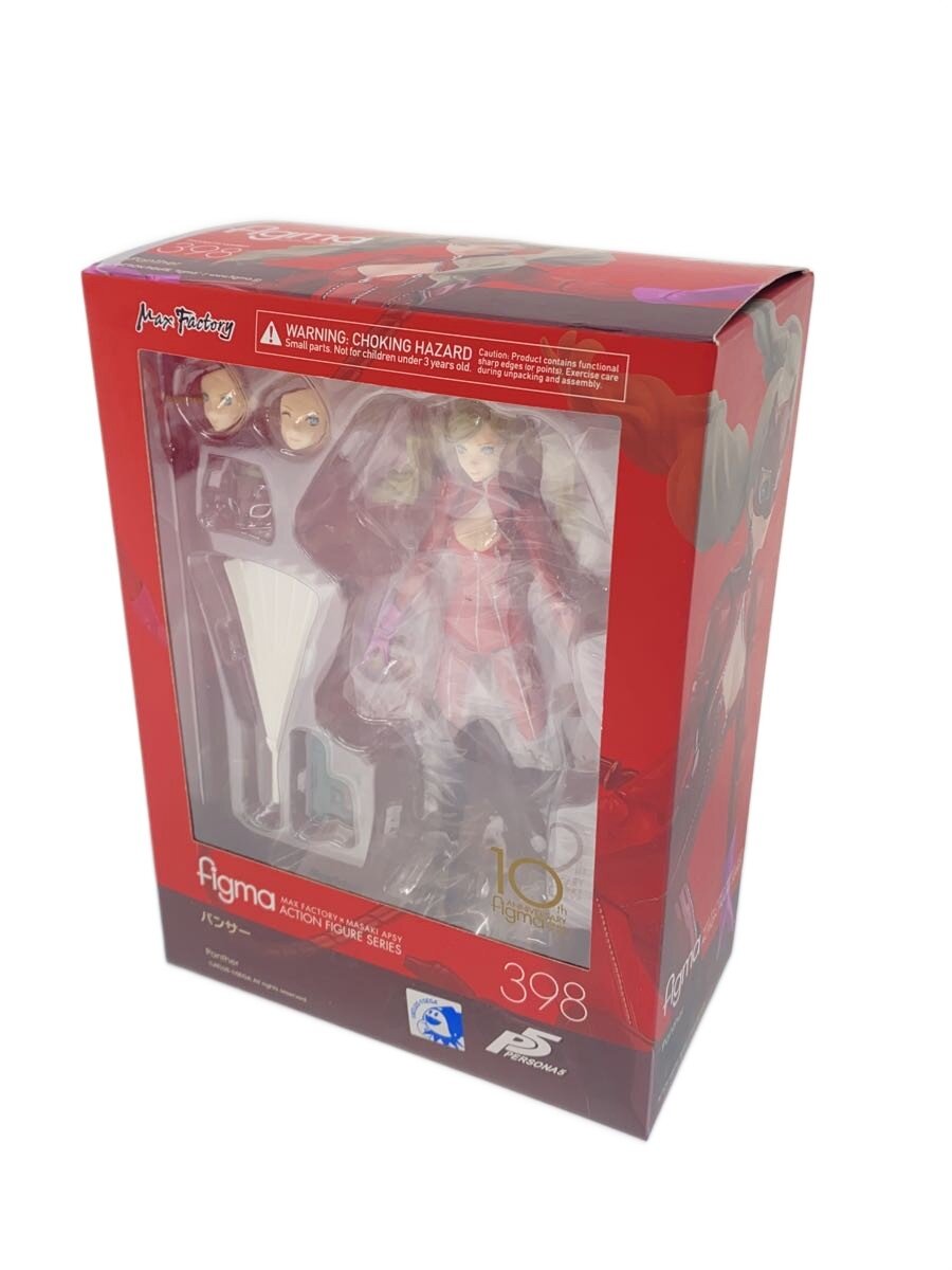 楽天市場】フィグマ パンサーの通販