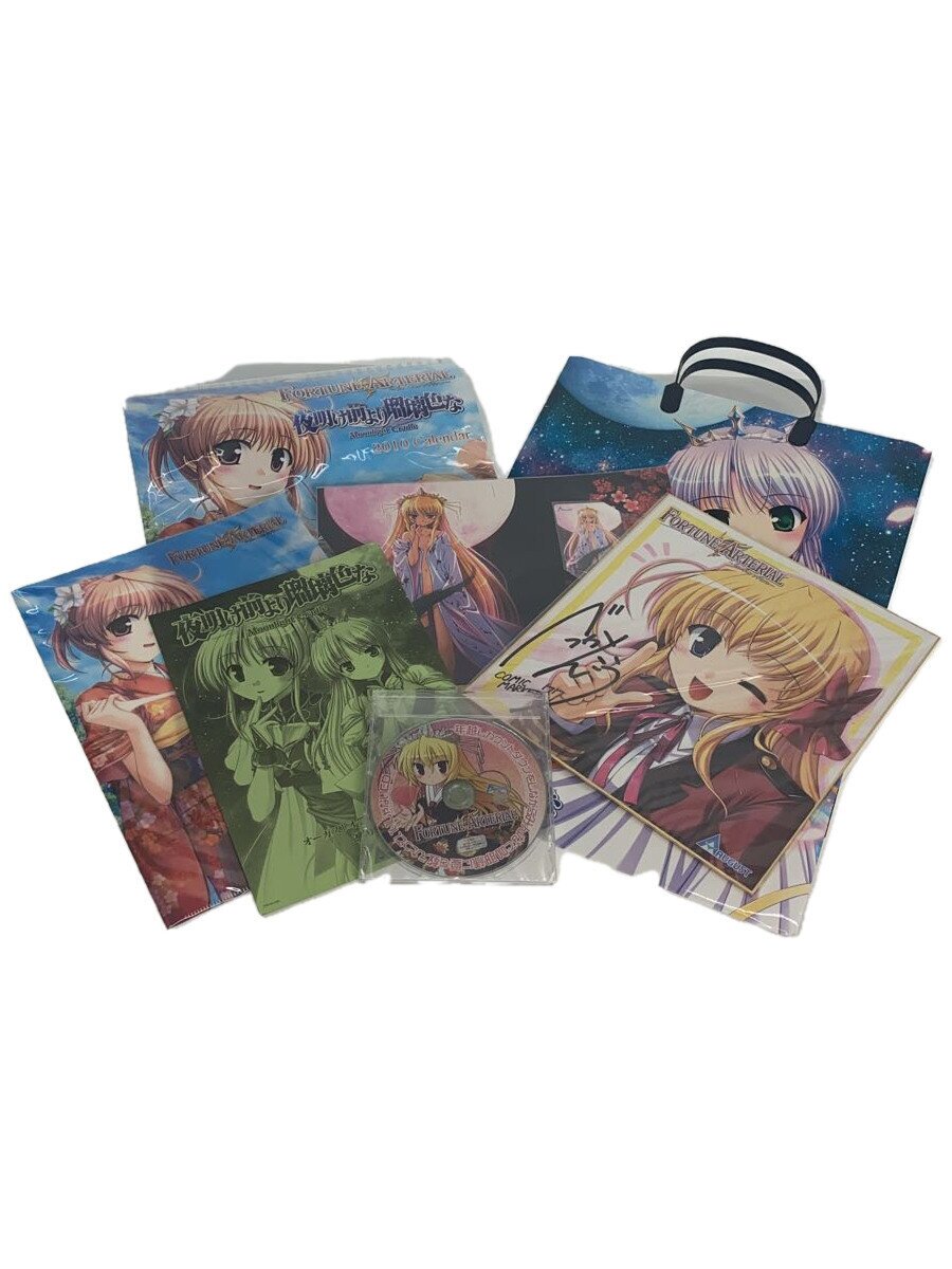 【中古】AUGUST/ARIA 冬コミセット2009【ホビー】