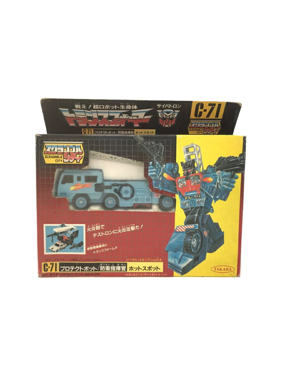 【中古】TAKARA◆TAKARA/サイバトロン/C-71 プロテクトボット【ホビー】