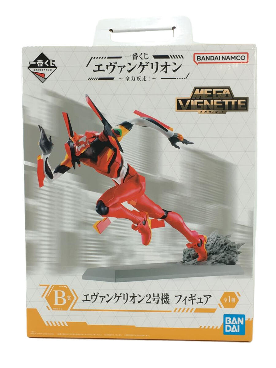 【中古】BANDAI SPIRITS◆一番くじ/エヴァンゲリオン/〜全力疾走！〜/B賞/2号機/フィギュア/コミック&アニメ【ホビー】