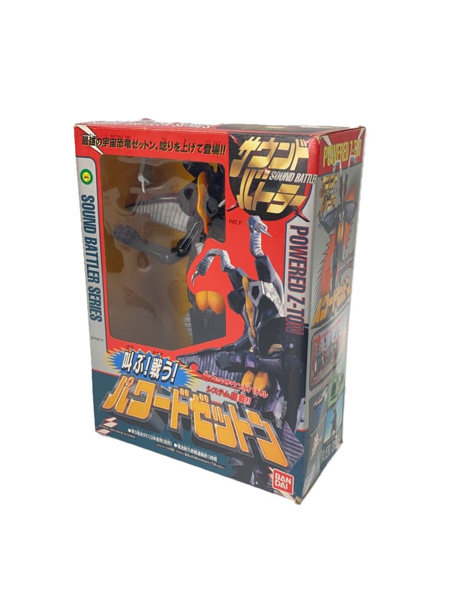 【中古】動確済/ULTRAMAN/ウルトラマンパワード/サウンドバトラー/パワードゼットン【ホビー】