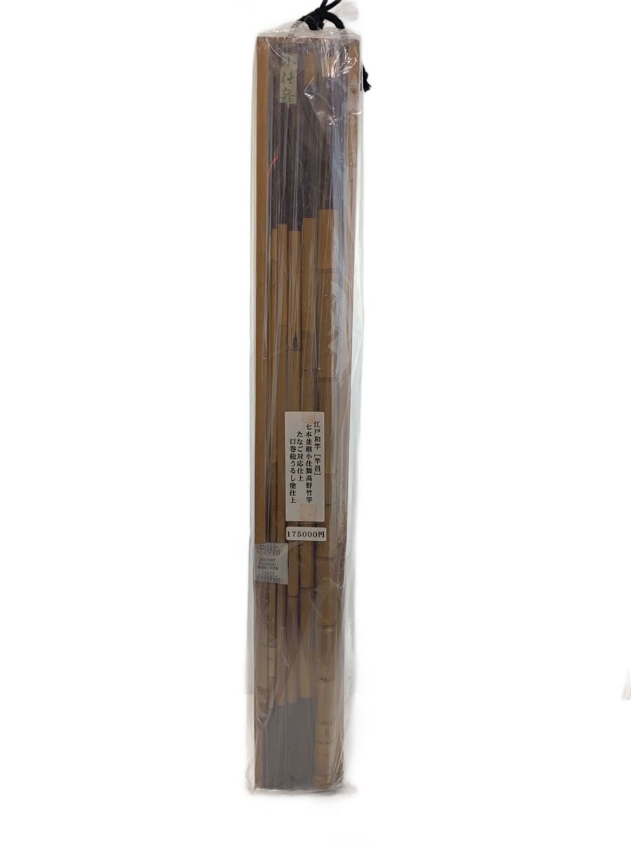 乐天商城 - 【中古】江戸和竿/ロッド【スポーツ】