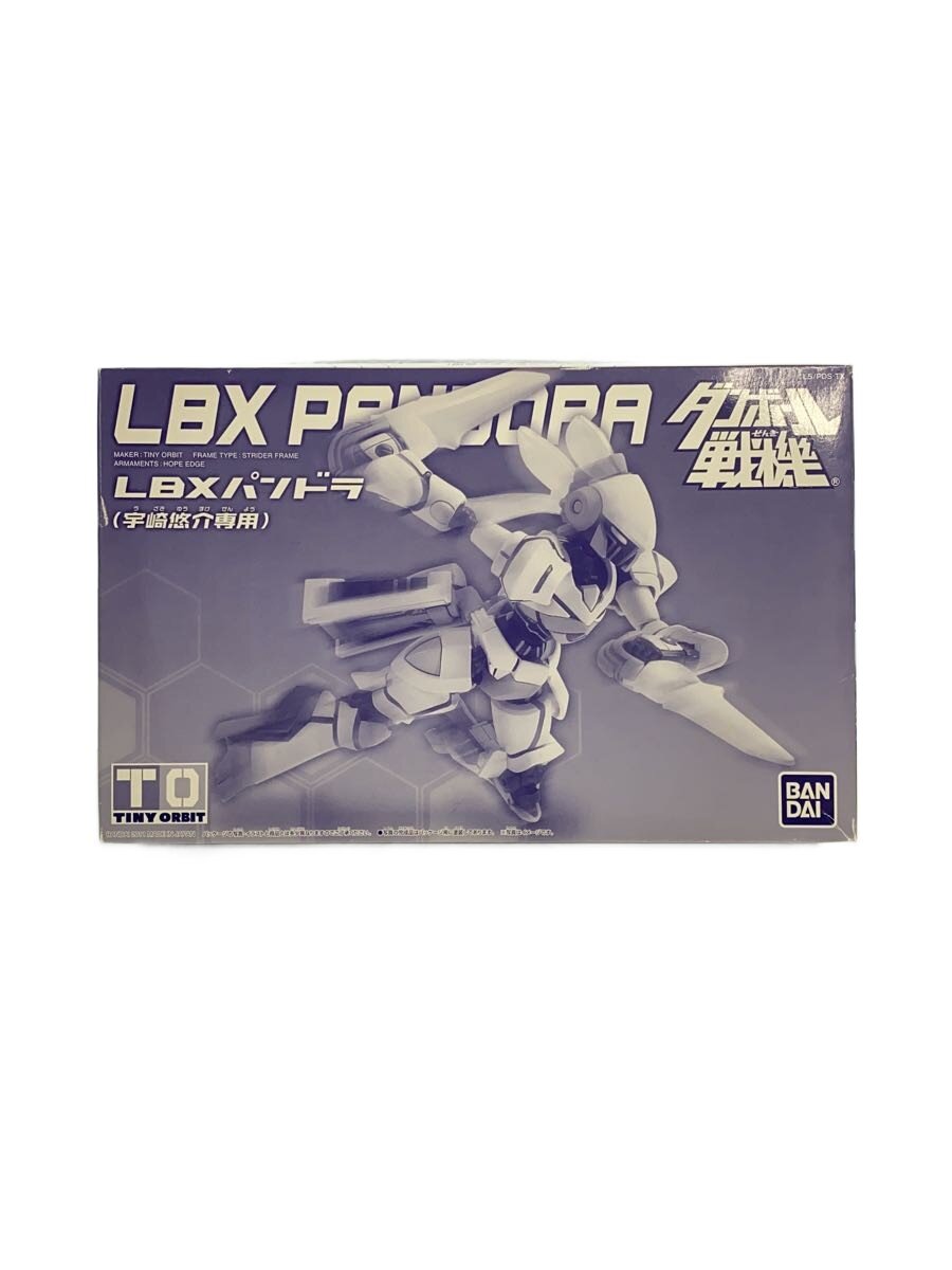 楽天市場】ダンボール戦機トリトーンの通販