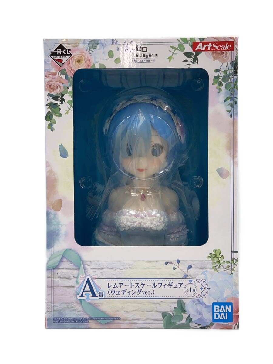 【中古】BANDAI SPIRITS◆フィギュア/コミック&アニメ/レムアートスケールフィギュイア/A賞／リゼロ/【ホビー】