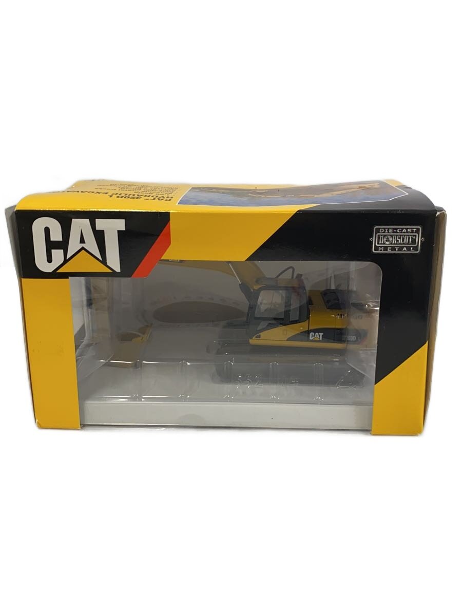 楽天市場】caterpillar（プラモデル・模型｜ホビー）の通販