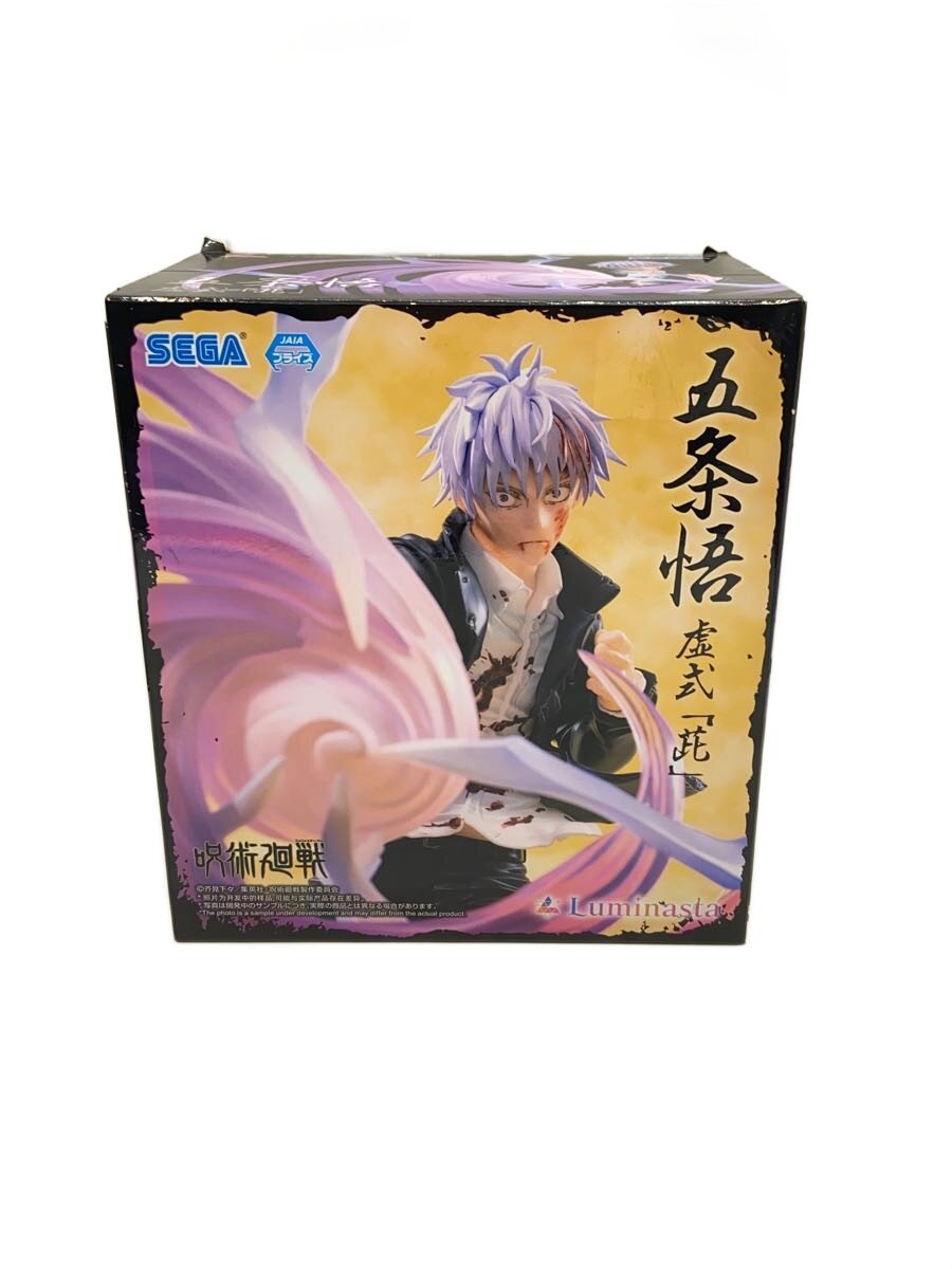 【中古】SEGA◆フィギュア//【ホビー】