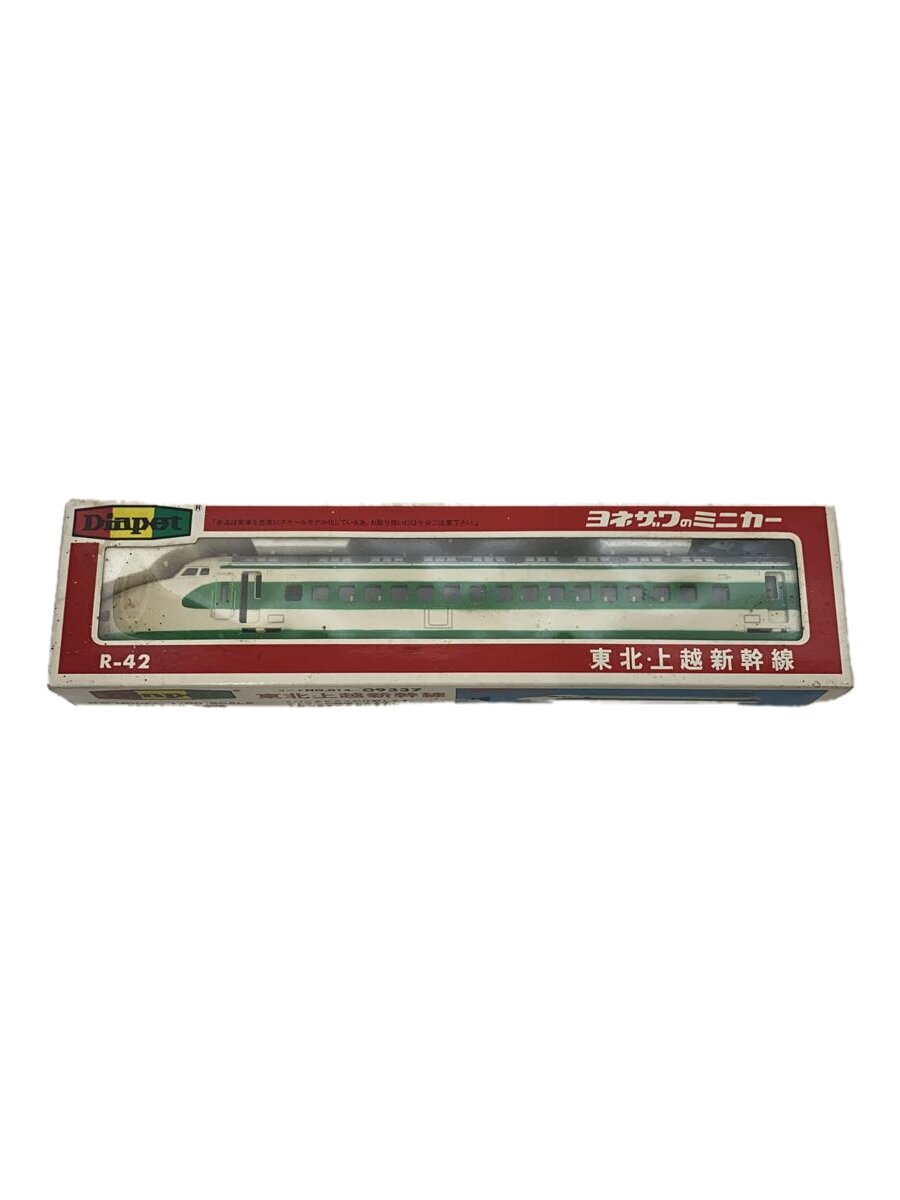 【中古】Diapet/ミニカー/GRN【ホビー】