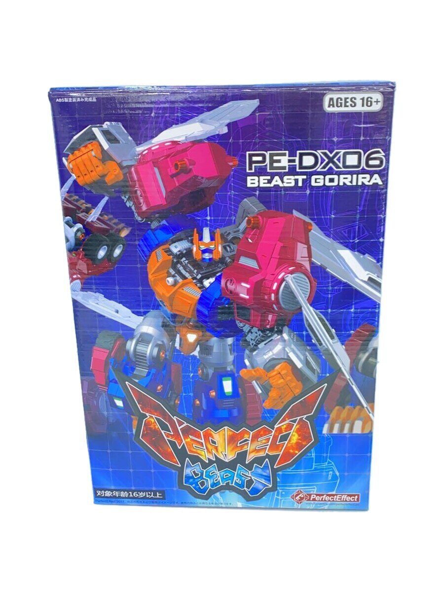 【中古】Perfect Effect/フィギュア/アメコミフィギィア/PE-DX06//【ホビー】