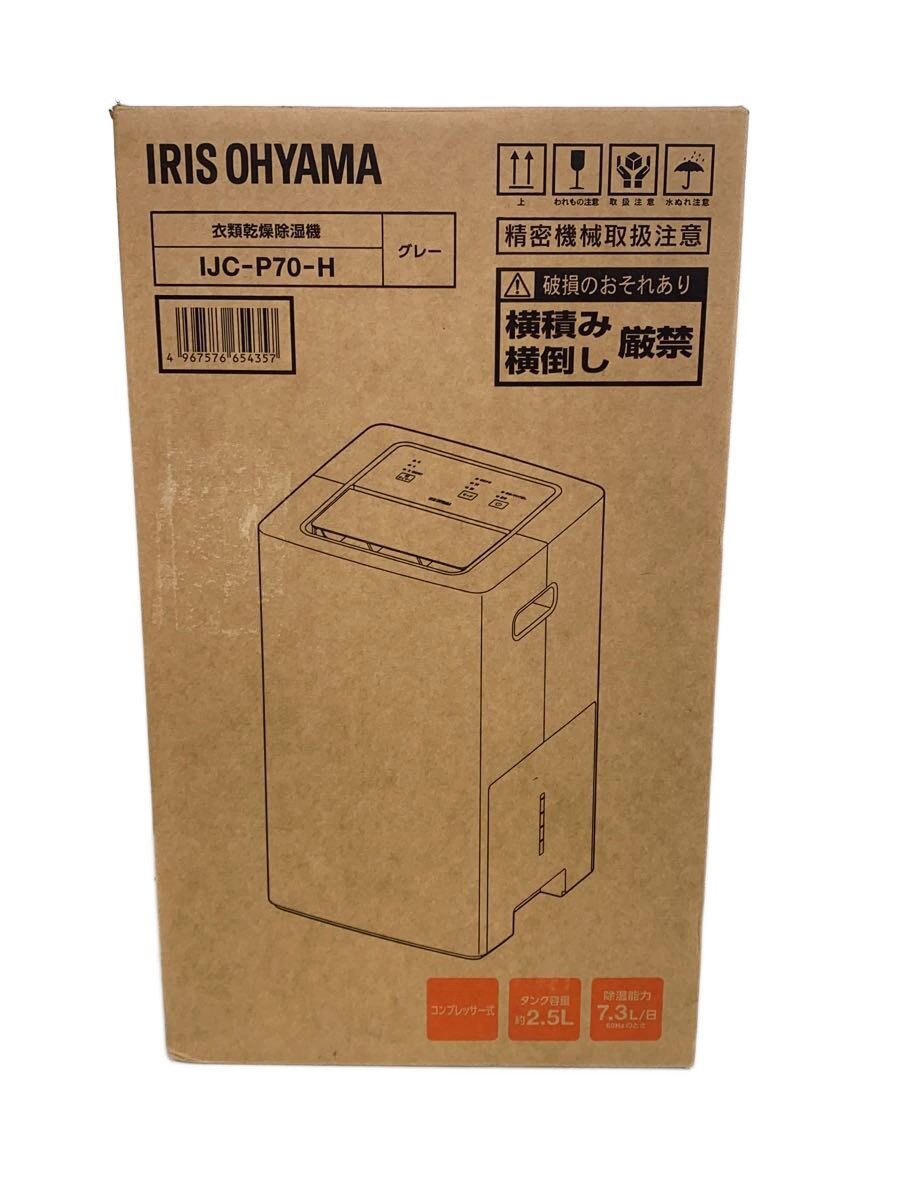 【中古】IRIS OHYAMA◆除湿機 IJC-P70//【家電・ビジュアル・オーディオ】