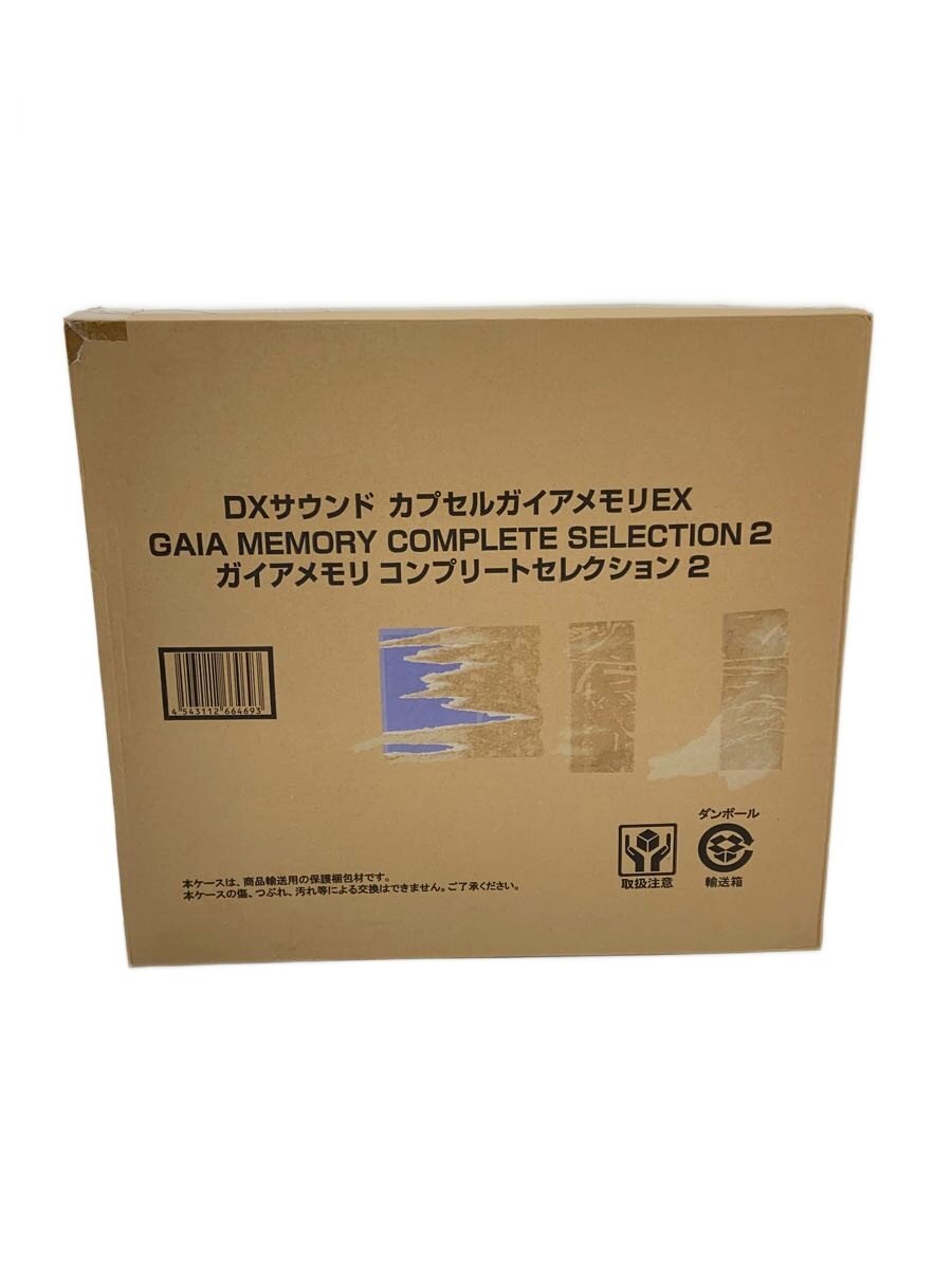 【中古】BANDAI◆ヒーロー│特撮/DXサウンドカプセルガイアメモリEX ガイアメモリコンプリートセレクション2【ホビー】