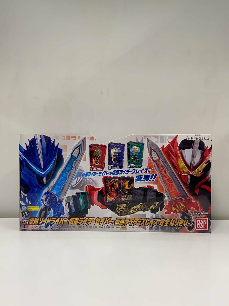 楽天市場】dx聖剣ソードライバー 仮面ライダーセイバー &仮面 楽天市場】dx聖剣ソードライバー 仮面ライダーセイバー &仮面