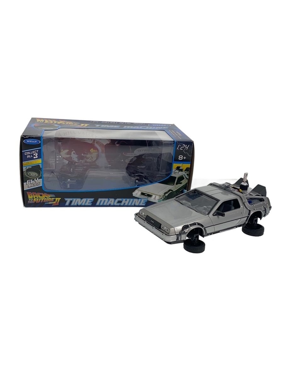 【中古】ミニカー/WELLY/1:24/デロリアン/BTTFII/[WE22441FV]【ホビー】