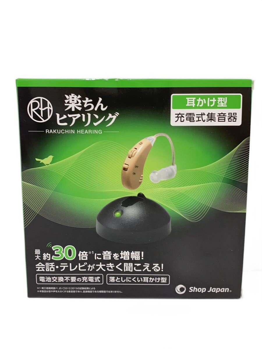 楽天市場】ショップジャパン 楽ちんヒアリングの通販
