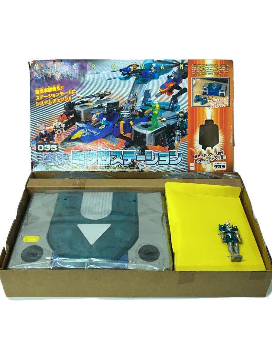 【ブランド】TAKARA 【ブランドカナ】タカラ 【型番】 【程度】B 【サイズ】 【メインカラー】 【素材・生地】 【キーワード】　　　/ 2025/03/23 セカンドストリート東習志野店【3600】【中古】TAKARA◆男の子//【ホビー】 ブランド TAKARA 型番 カラー 柄 素材・生地 >色・素材について サイズ >サイズ表示について 実寸 【ホビーその他】 幅：/ / 高さ：/ / 奥行：/ 【その他】 その他サイズ：箱の大きさ 幅44 高さ7.5 奥行き25 商品は　セカンドストリート東習志野店の店頭にて販売しております。商品に関するお問合わせは、お電話(TEL:047-455-6320)にて、問合わせ番号：2336004304515をお伝えください。 配送方法やお支払い方法に関するお問い合わせは、サポートセンターまでご連絡をお願いします。 ※お電話の対応は営業時間内のみとなります。お問い合わせフォームでお問い合わせの際はご注文番号をご記入下さい