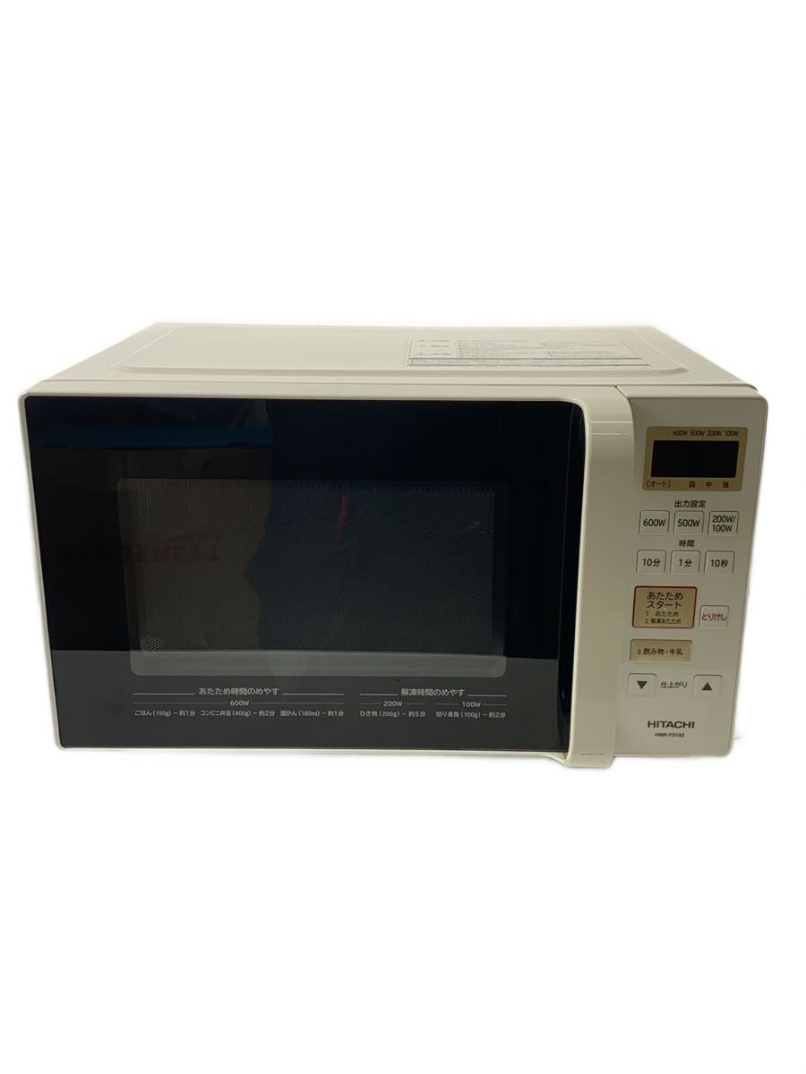 楽天市場】日立 HMR-MF22A 電子レンジ 22Lの通販