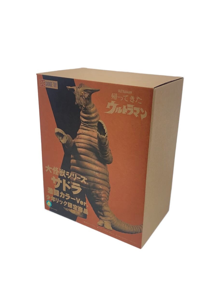 楽天市場】少年リック限定（フィギュア｜コレクション）：ホビーの通販