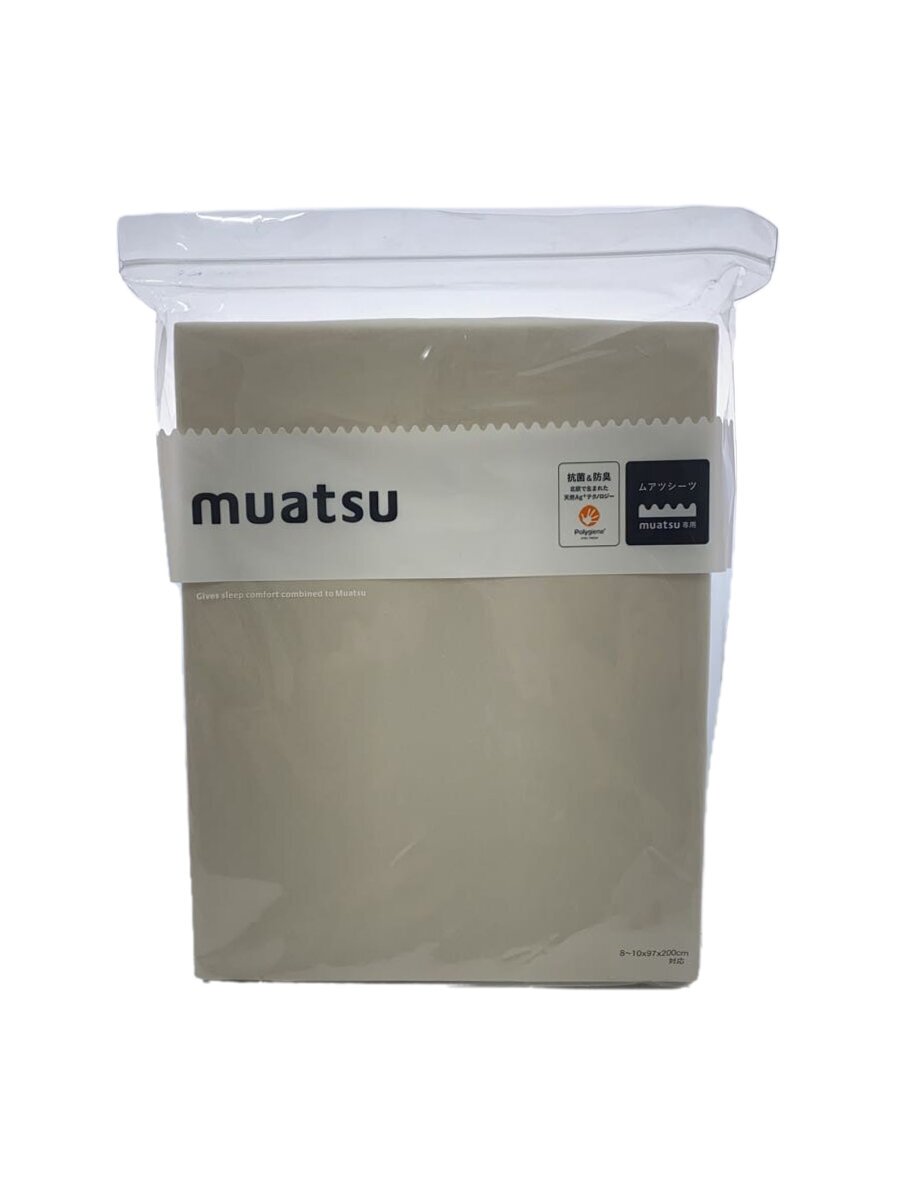 【中古】muatsu/寝具/IVO【インテリア小物・日用雑貨】
