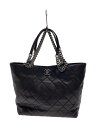 【中古】CHANEL◆マトラッセ2WAYチェーントートバッグ/カーフブラック/レザー/ブラック/レザー【バッグ】
