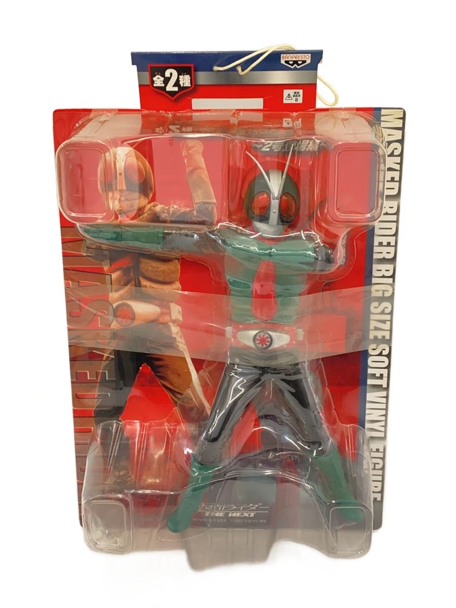 Rakuten - 【中古】バンプレスト◆ヒーロー│特撮/44960【ホビー】