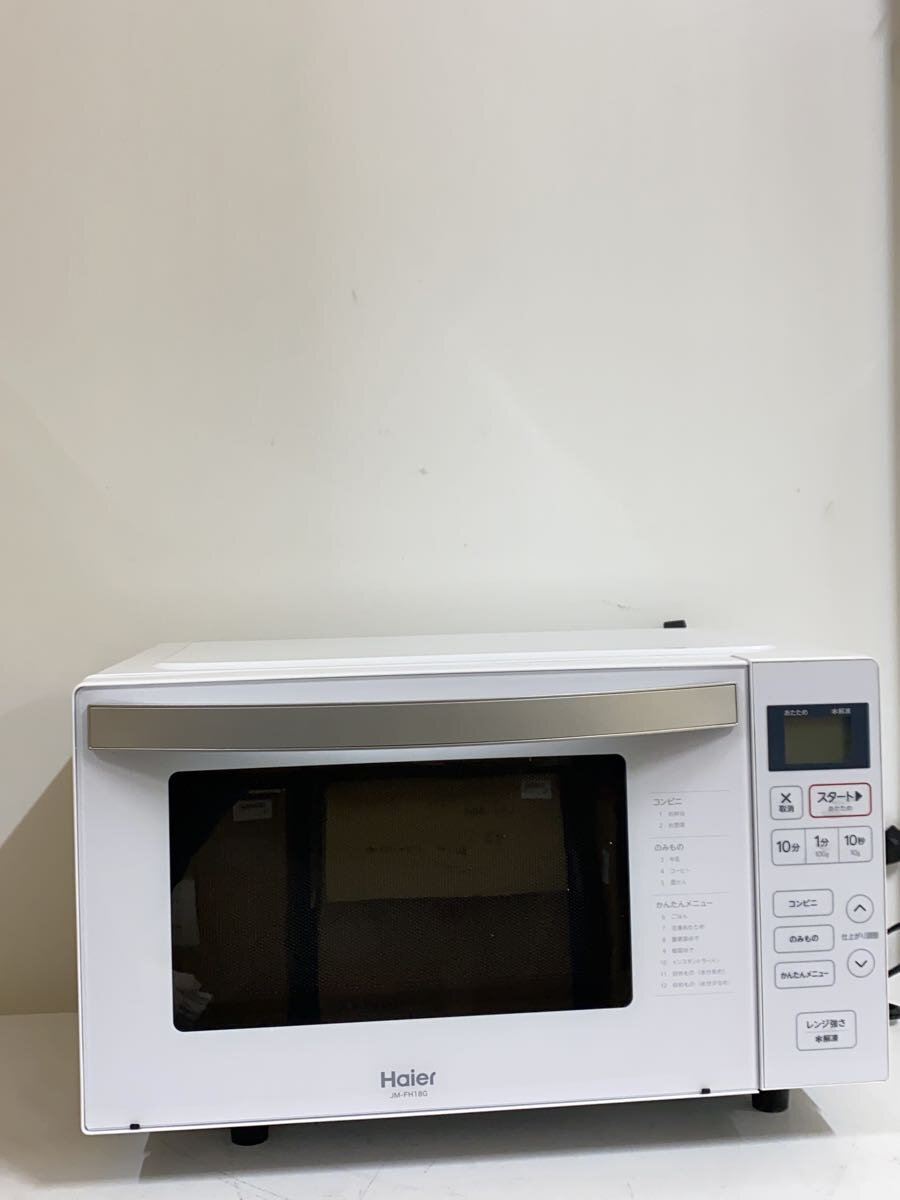 楽天市場】haier jm-fh18gの通販 楽天市場】haier jm-fh18gの通販