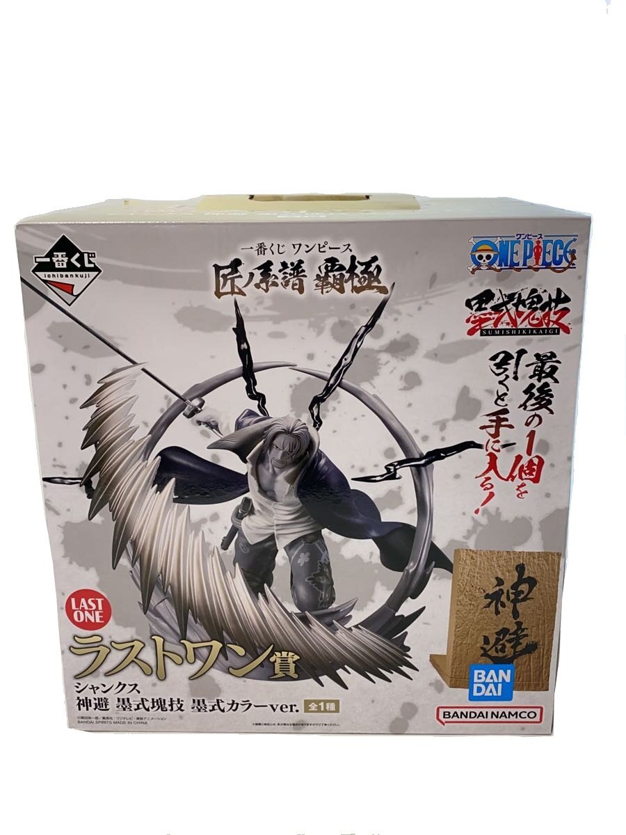 楽天市場】一番くじ 匠ノ系譜 ラストワンの通販