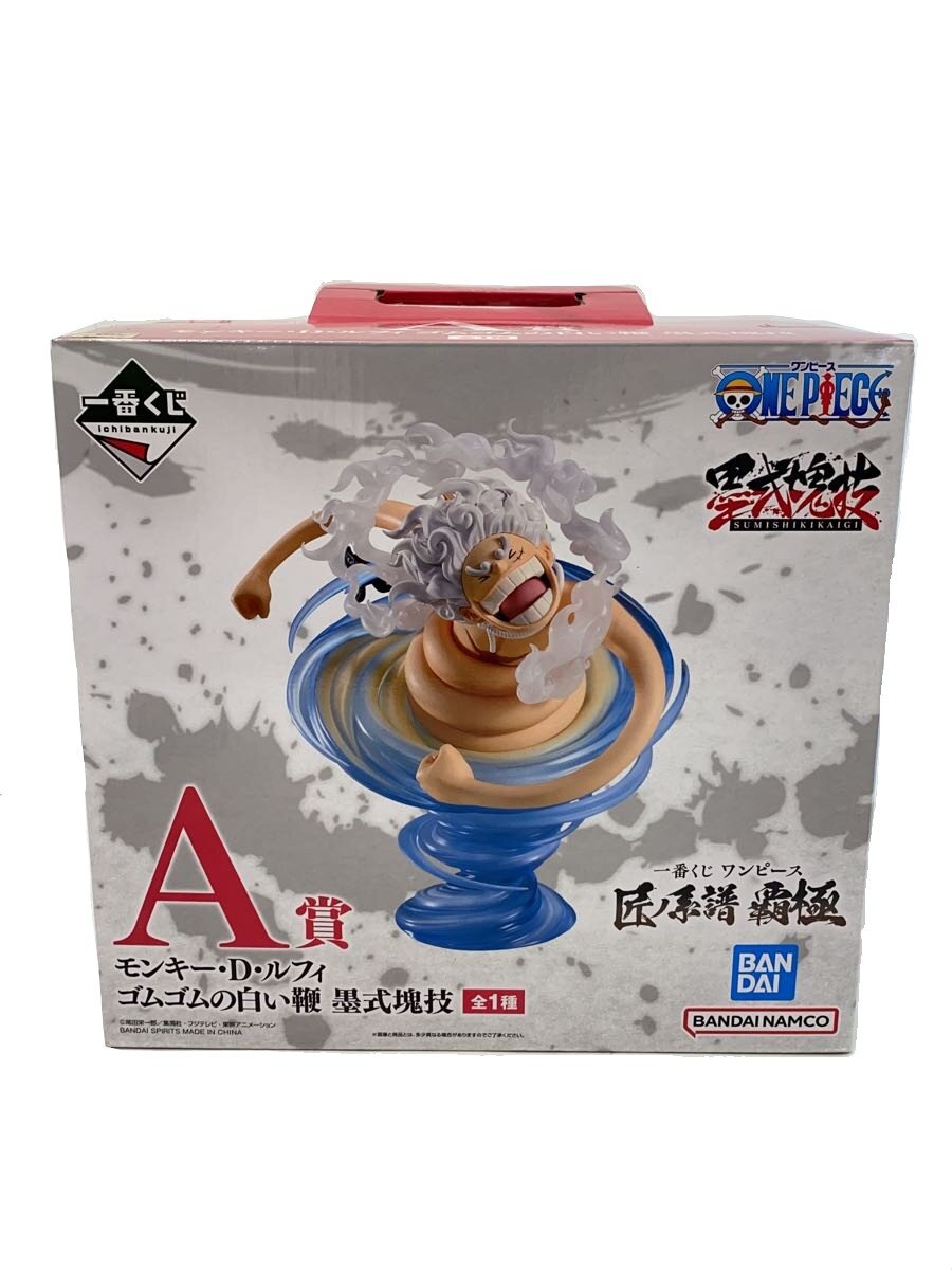【中古】BANDAI SPIRITS◆一番くじ/ワンピース 匠ノ系譜 覇極/A賞 ルフィ ゴムゴムの白い鞭【ホビー】
