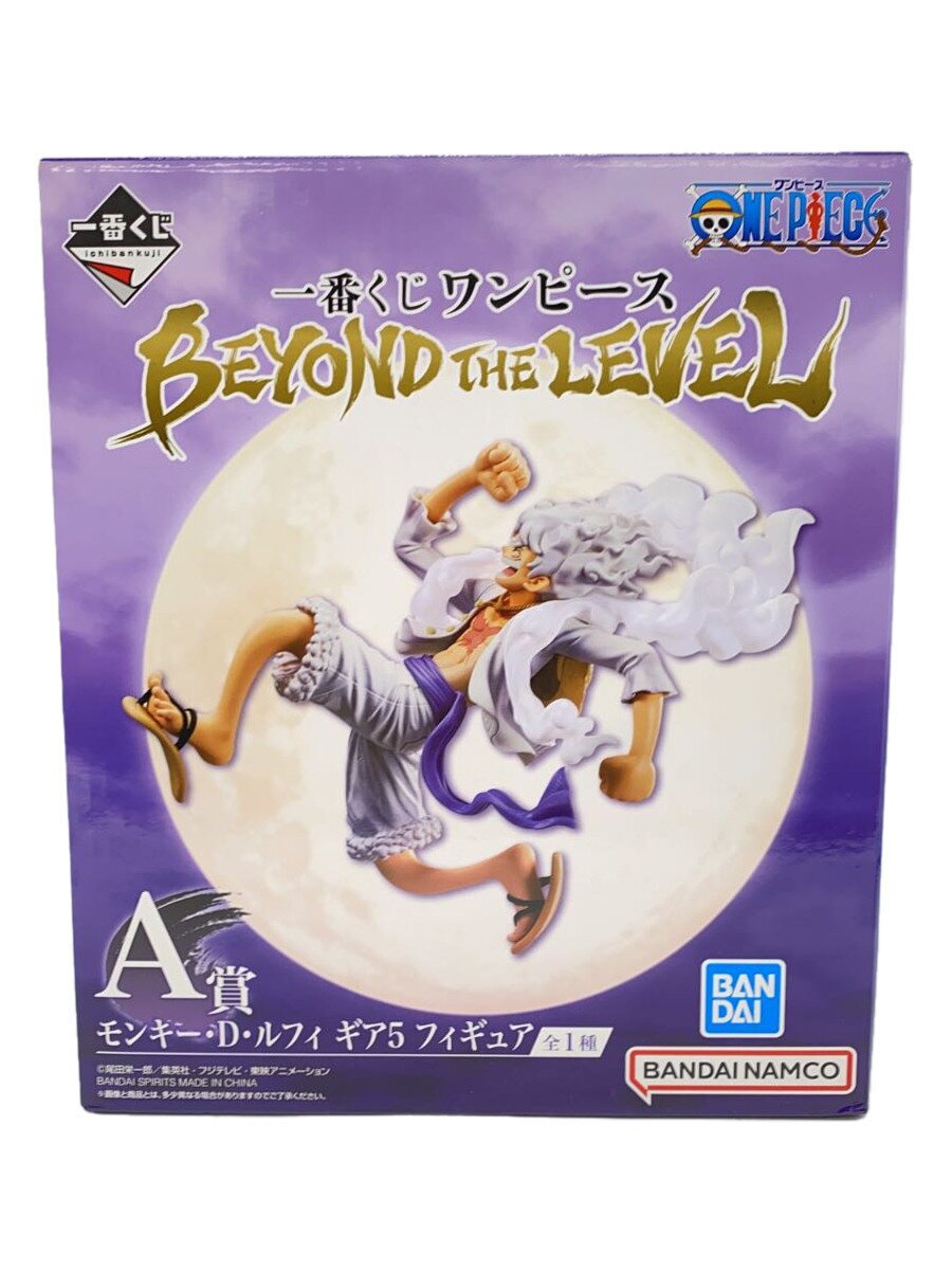 【中古】BANDAI◆ワンピース/一番くじA賞/モンキー・D・ルフィー ギア5 フィギュア/BEYOND THE LEVEL【ホビー】