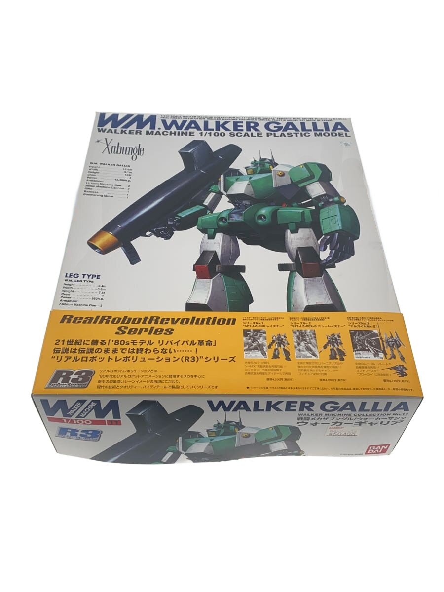 【ブランド】/ 【ブランドカナ】／ 【型番】 【程度】B 【カラー】 【キーワード】　　 2025/12/07 専門店ユニット 【4651】【中古】プラモデル/1:100 R3 ウォーカーギャリア 戦闘メカザブングル【ホビー】 ブランド /...