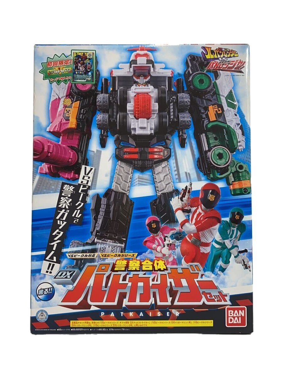 楽天市場】警察合体dxパトカイザーの通販