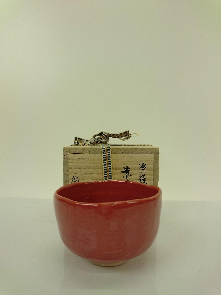 【中古】湯呑【キッチン用品】