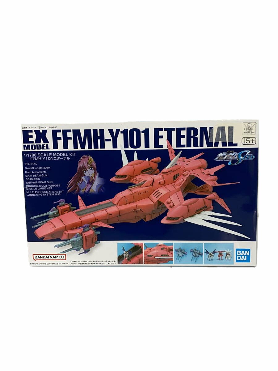 楽天市場】1/1700 ガンダムの通販 楽天市場】1/1700 ガンダムの通販