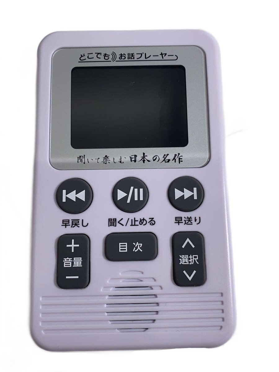 【ブランド】/ 【ブランドカナ】／ 【型番】 【程度】B 【カラー】 【キーワード】　　　/ 2026/08/09 セカンドストリートイオンモール新利府北館店 【4183】【中古】オーディオその他//【家電・ビジュアル・オーディオ】 ブランド / 型番 カラー 実寸（cm） 【/】 幅：8 / 高さ：2.7 / 奥行：13 【その他】 その他サイズ：/ 商品は　セカンドストリートイオンモール新利府北館店の店頭にて販売しております。商品に関するお問合わせは、お電話(TEL:022-767-7388)にて、問合わせ番号：2341836605143をお伝えください。 配送方法やお支払い方法に関するお問い合わせは、サポートセンターまでご連絡をお願いします。 ※お電話の対応は営業時間内のみとなります。お問い合わせフォームでお問い合わせの際はご注文番号をご記入下さい この商品に関する出品店舗からのコメント こちらの商品は、店頭でも販売しておりますので、掲載時とコンディションが異なる場合がございます。予めご了承くださいませ。商品の詳しい状態やご不明点などございましたらお気軽に店頭までお問い合わせ下さいませ。