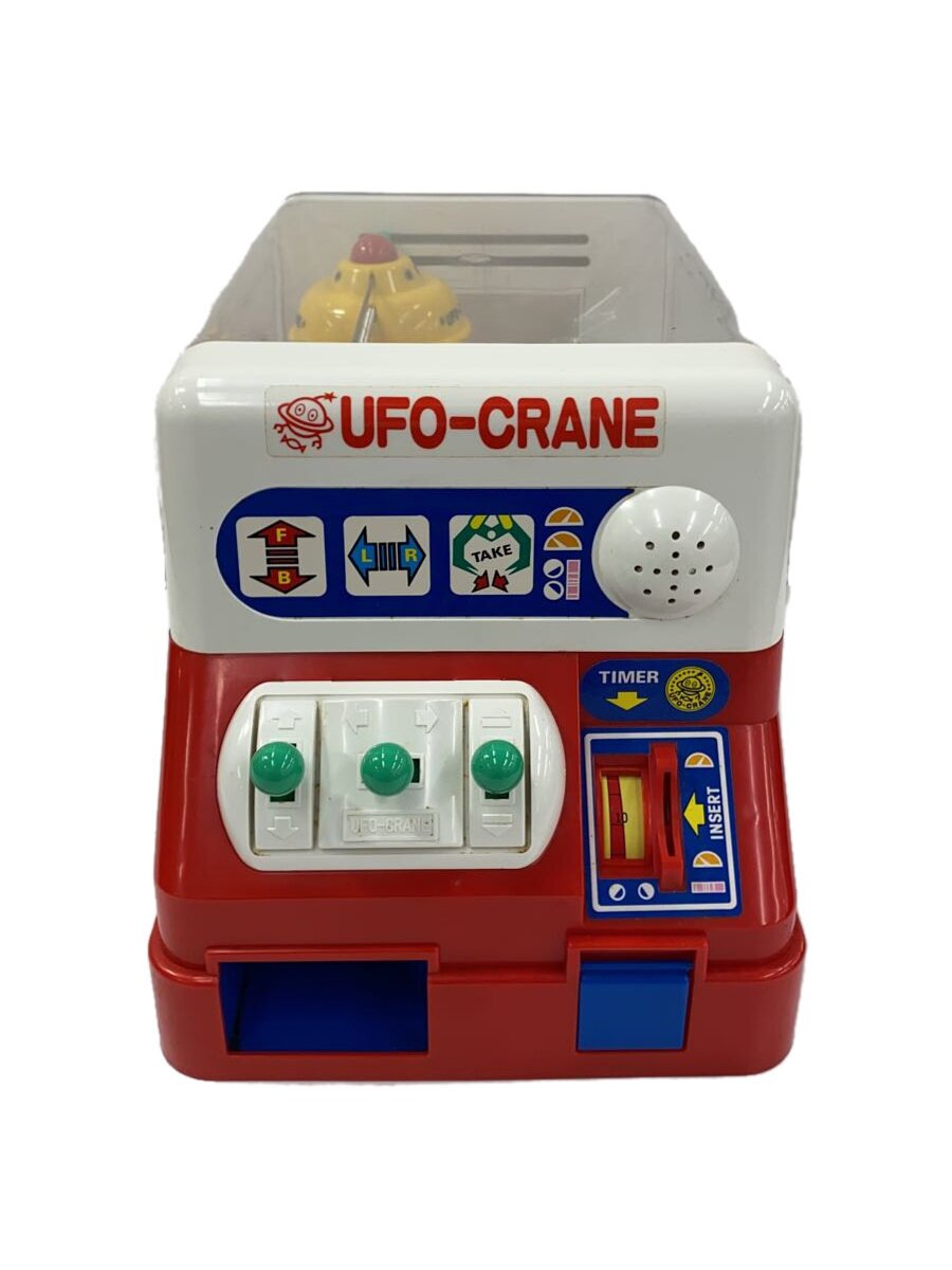 【中古】EPOCH◆キャンディーとっちゃえUFOクレーン/ホビーその他【ホビー】