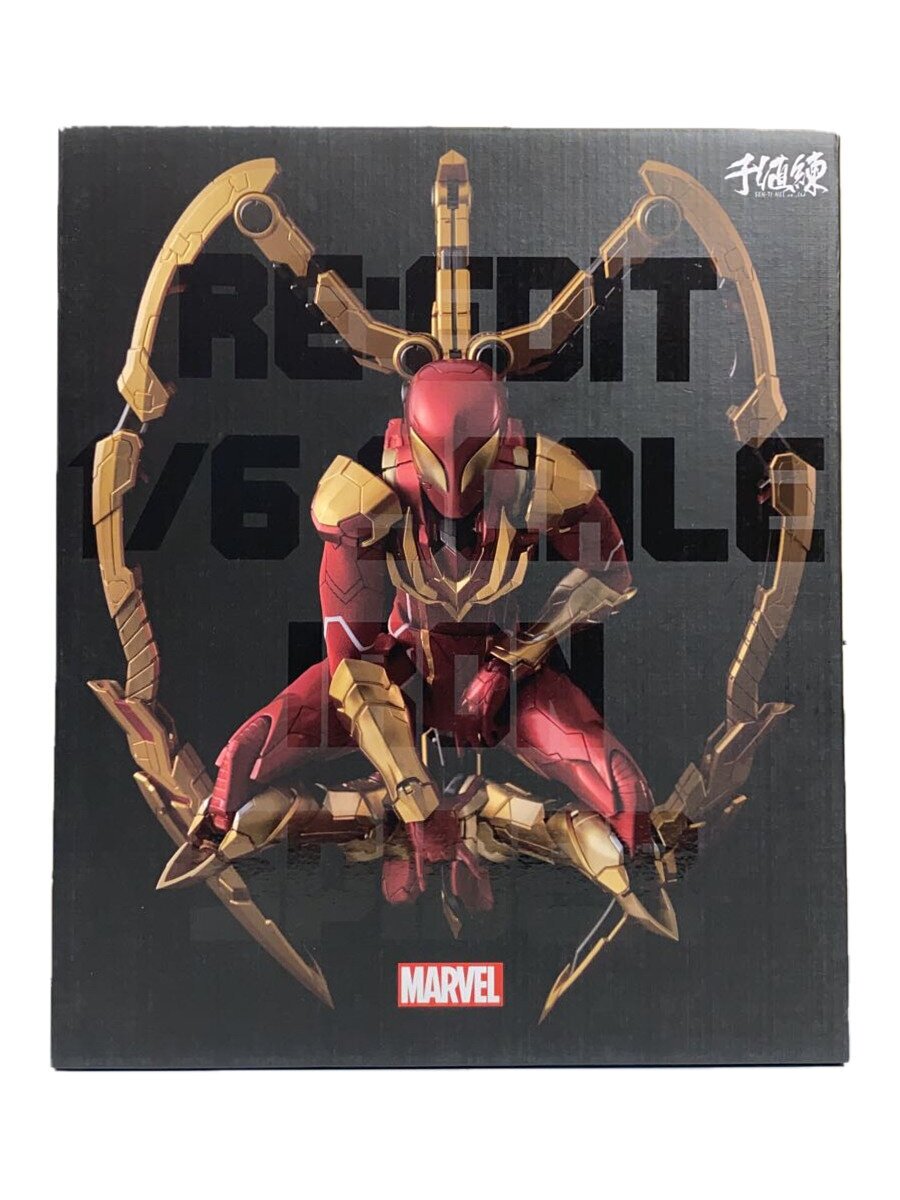 Rakuten - 【中古】千値錬/アイアン・スパイダー/アメコミフィギィア//【ホビー】