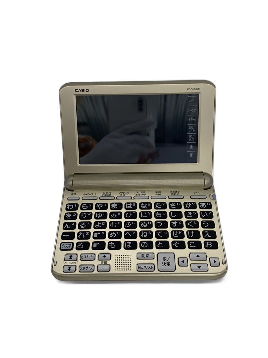 【中古】CASIO◆電子辞書/タッチパネル/XD-SG6870【家電・ビジュアル・オーディオ】