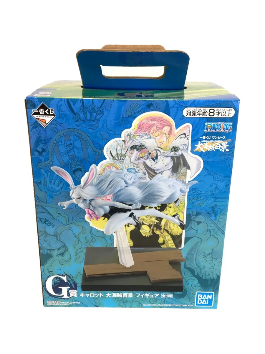 【中古】BANDAI SPIRITS◆ワンピース一番くじ/キャロット/G賞/フィギュア【ホビー】