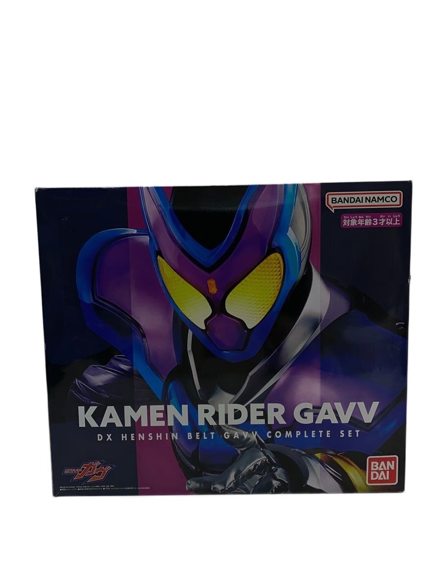 [중고] BANDAI ◆ 영웅 │ 특촬/가면 라이더 가브 변신 컴플리트 세트 [취미]