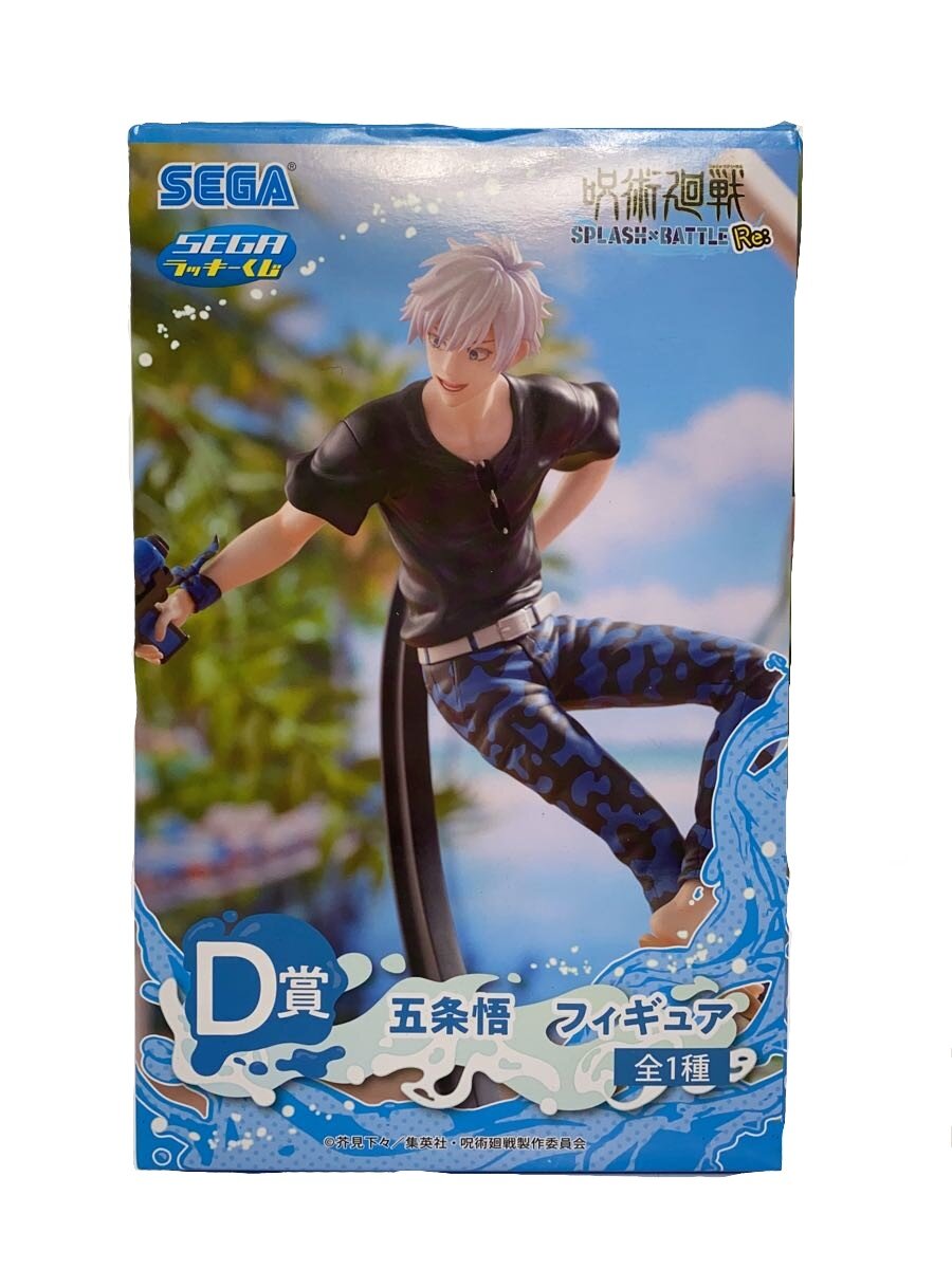 【中古】SEGA◆フィギュア/コミック アニメ/呪術廻戦/ラッキーくじ/D賞/五条悟【ホビー】