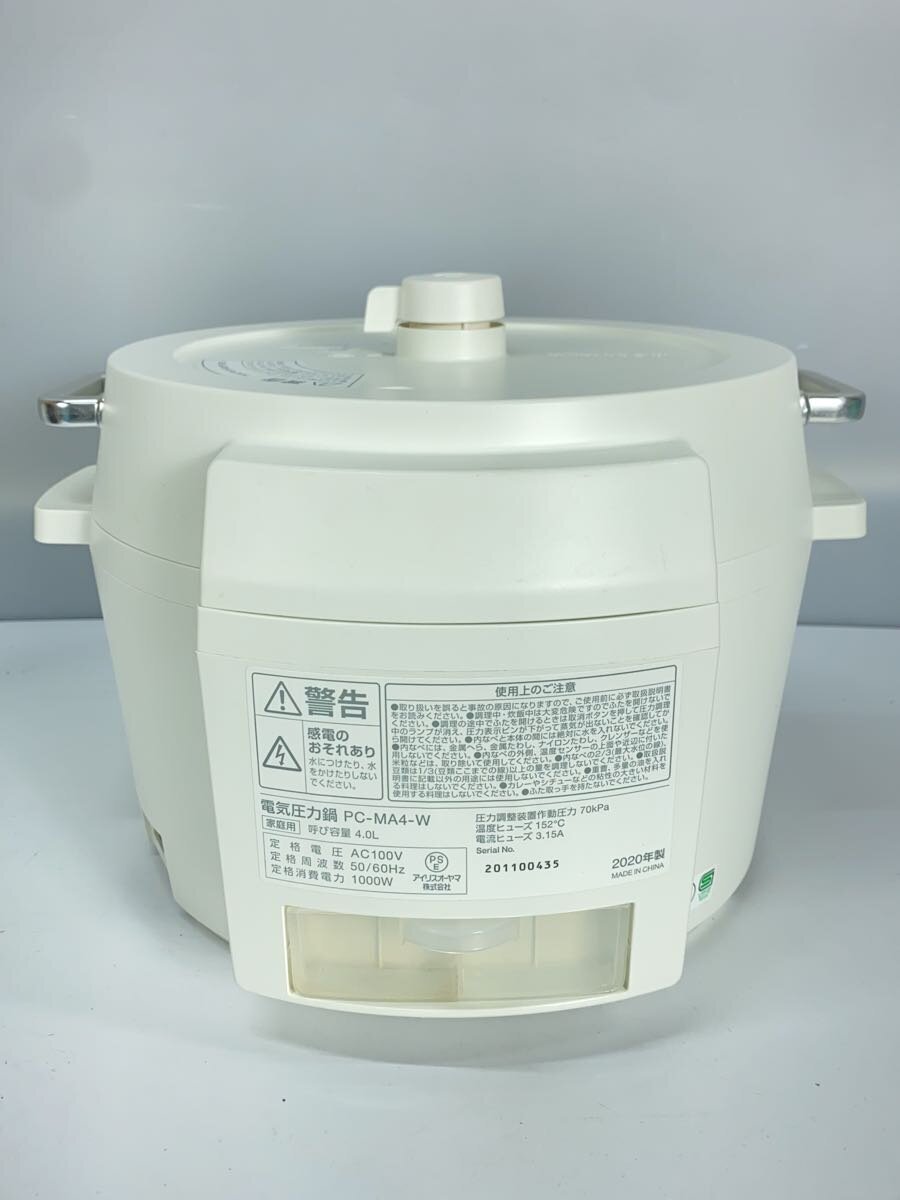 【単品3個セット】そでがのびるレンジパネルでか ナチュラルベージュ 東洋アルミエコープロダクツ(株)(代引不可)【送料無料】