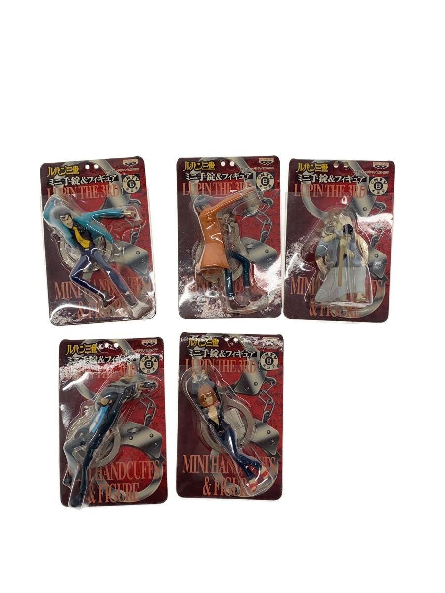 【中古】キーホルダー/ミニ手錠＆フィギュア/ルパン三世/全5種セット【ホビー】