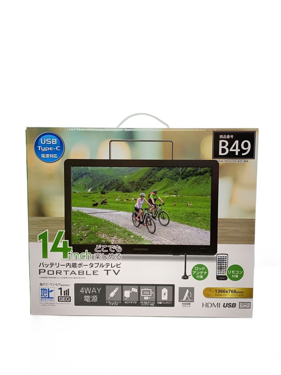 【中古】GREEN HOUSE◆ポータブルテレビ GH-PTV14CAG【家電・ビジュアル・オーディオ】