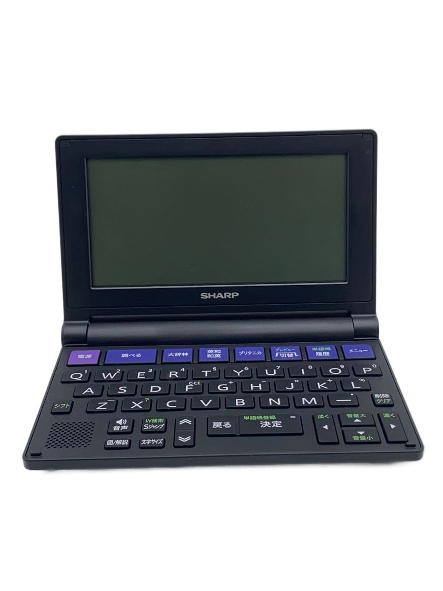 【中古】SHARP◆電子辞書 Brain PW-NA1-B [ブラック系]【家電・ビジュアル・オーディオ】