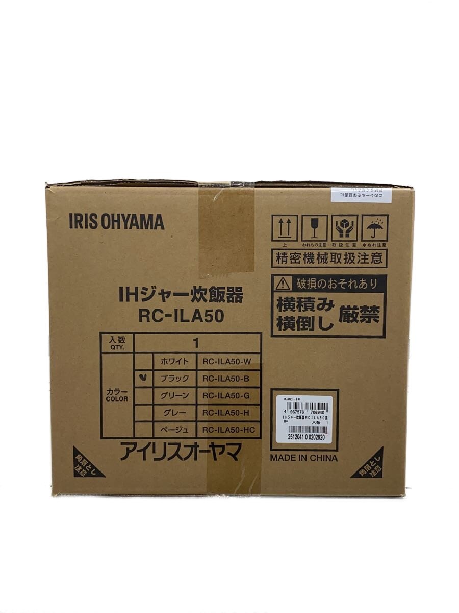 【中古】IRIS OHYAMA◆ジャー炊飯器/RC-ILA50-B//【家電・ビジュアル・オーディオ】
