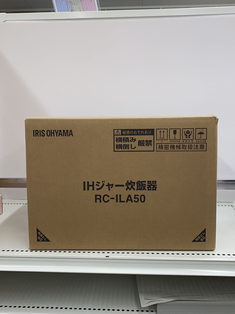 2nd STREET 楽天市場店の【中古】IRIS OHYAMA◆ジャー炊飯器/RC-ILA50-B//【家電・ビジュアル・オーディオ】｜アングル2