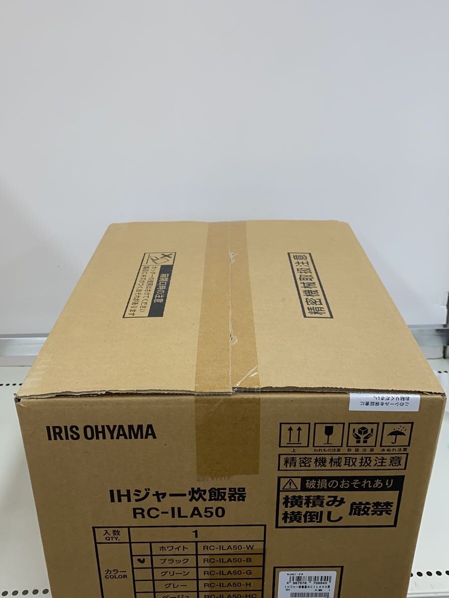 2nd STREET 楽天市場店の【中古】IRIS OHYAMA◆ジャー炊飯器/RC-ILA50-B//【家電・ビジュアル・オーディオ】｜アングル3
